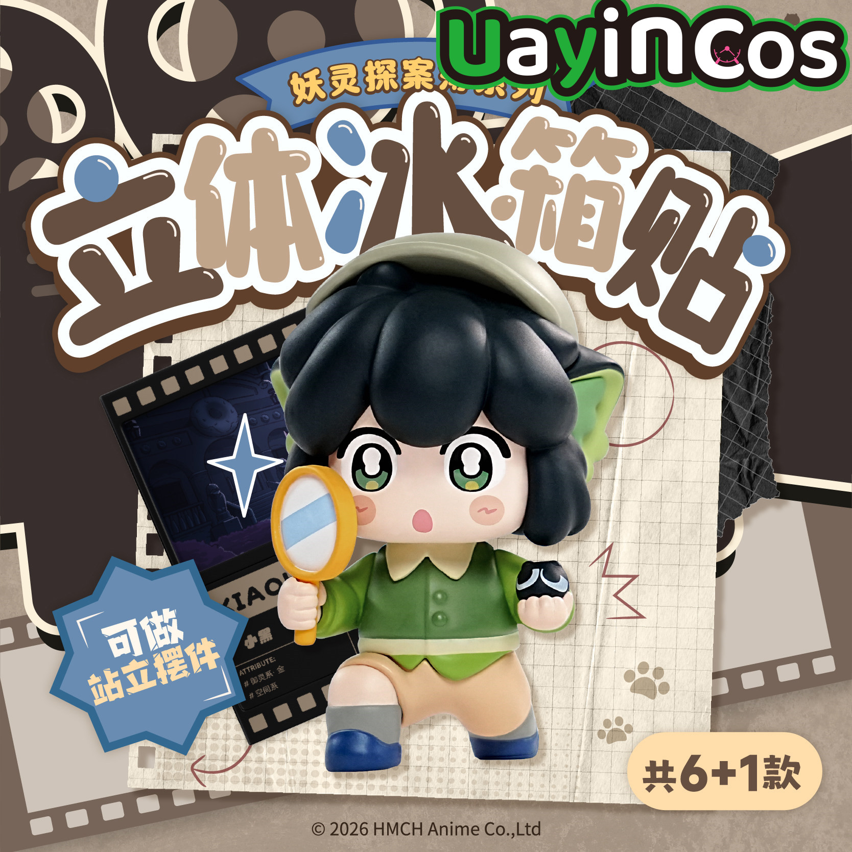 Kids Toys China - Auf Lager Original The Legend of