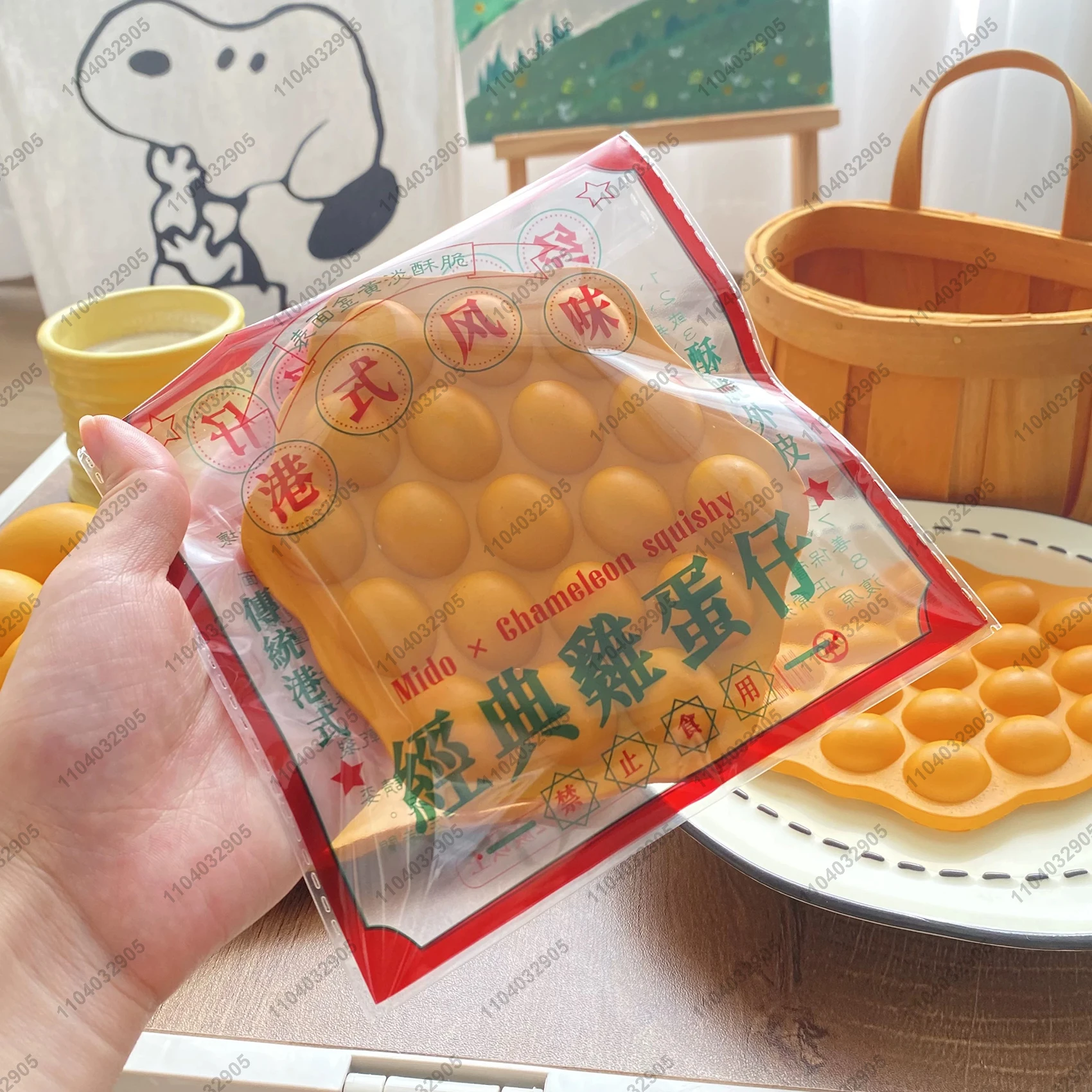 Kids Toys Hong Kong - Hong Kong Egg Waffle Slow Rising