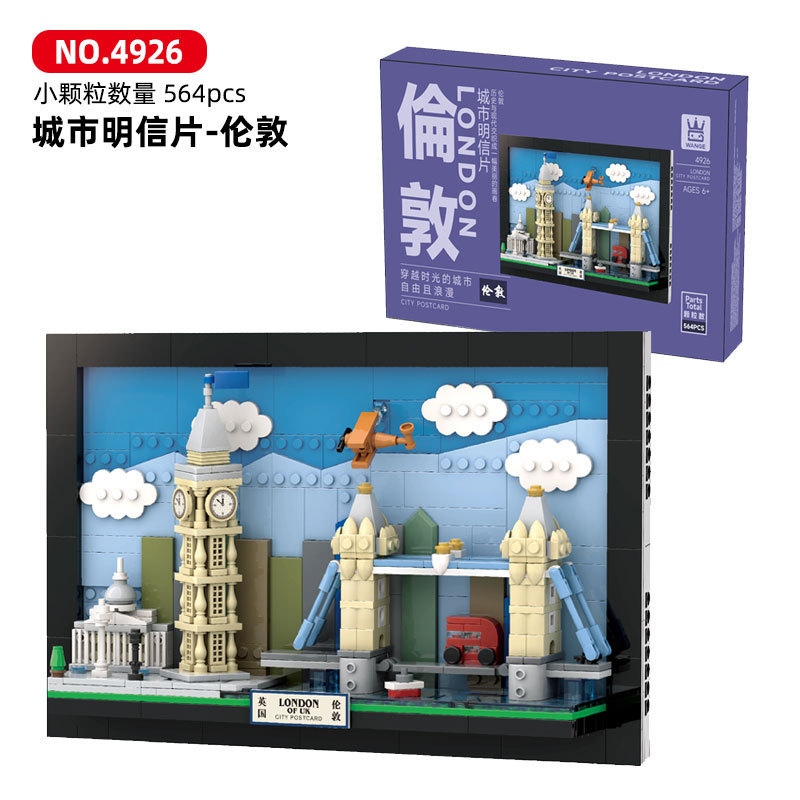 Kids Toys Paris - Stadtansicht Bausteine Postkarte Chongqing Venedig Dubai