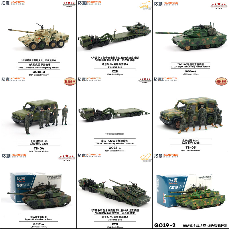 Kids Toys Boys - XCARTOYS Auto-Spielzeug für Jungen BJ80 Übungs-Kampfsoldat
