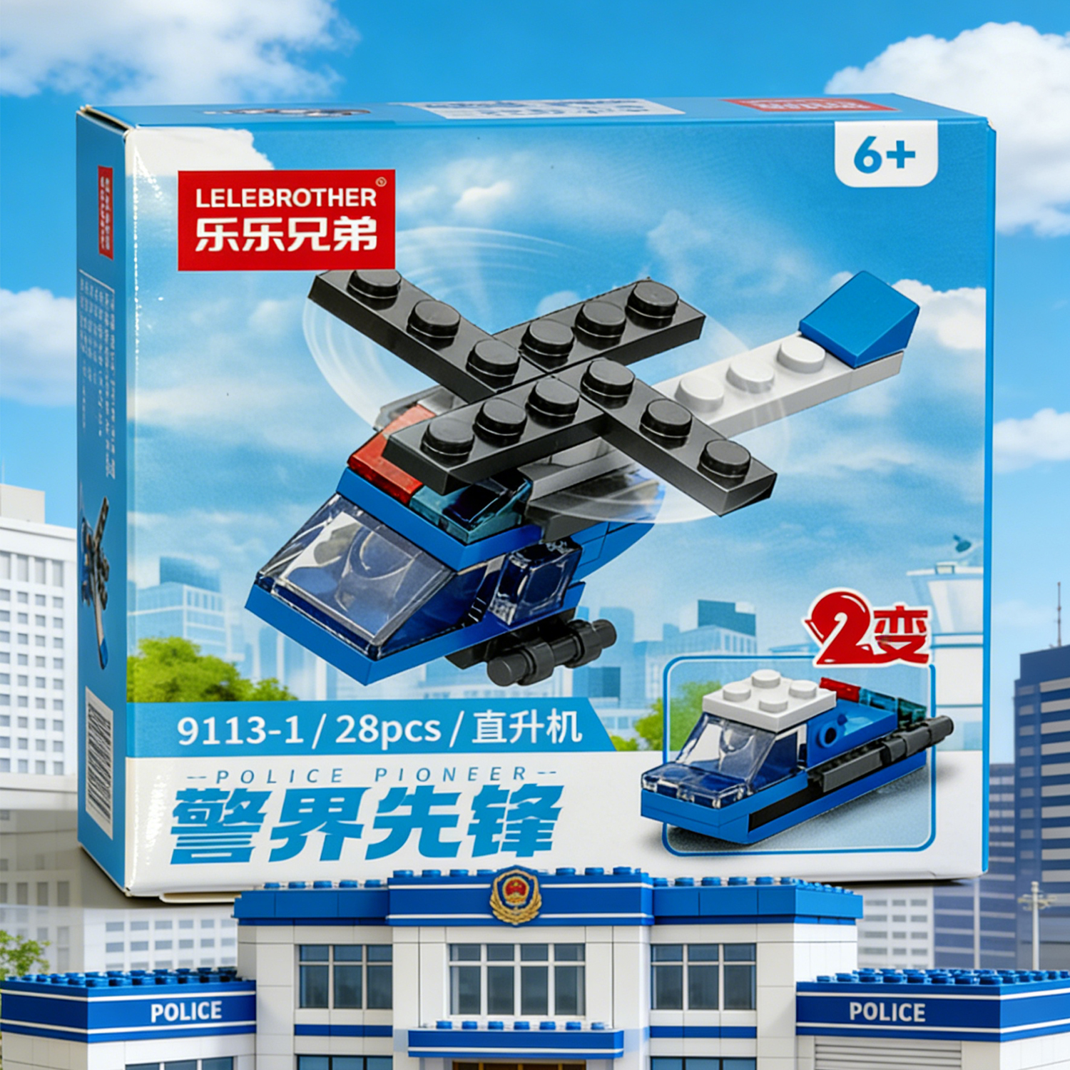 Kids Toys Blocks - 2-in-1 Polizeihubschrauber-Bausteinset, 28 Teile Mini-Bausteine, MINT-Lernspielzeug