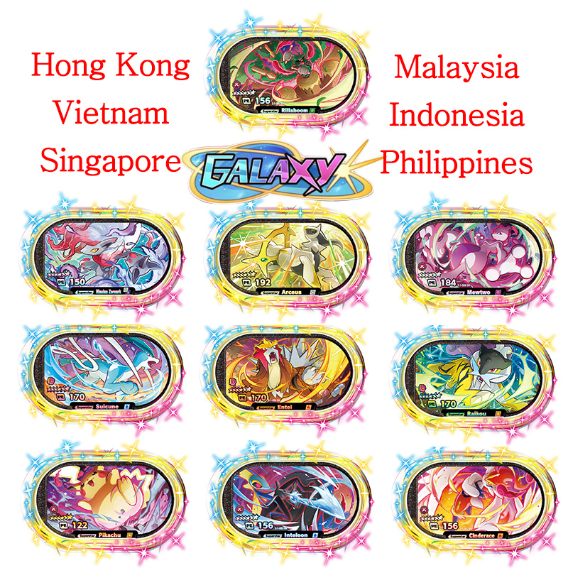 Kids Toys Hong Kong - Mezastar English 6 Star StarDust Version1/2