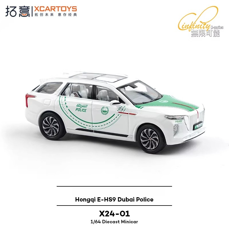 Kids Toys Dubai - XCARTOYS 1/64 Red Flag E-HS9 Dubai