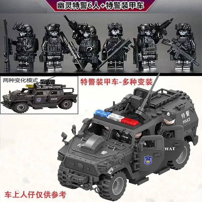 Kids Toys Idea - Veyron Spezialpolizei-Jeep, Hummer, Schneeleopard, Geisterpolizei, Kinder