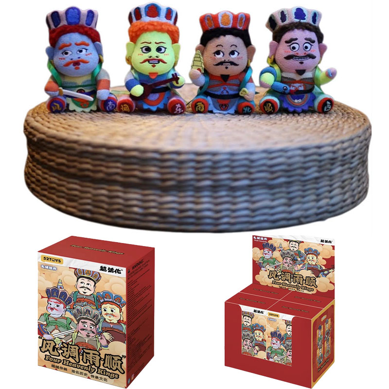 Kids Toys Hong Kong - Vier Himmlische Könige Blind Box Figur