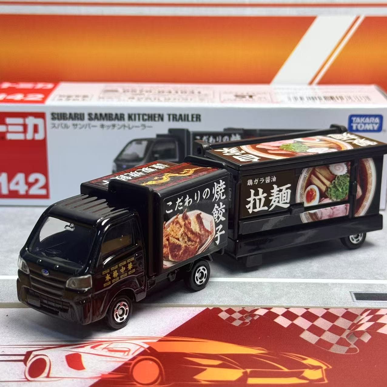 Kids Toys Kitchen - Takara Tomy Tomica Long Type Nr.