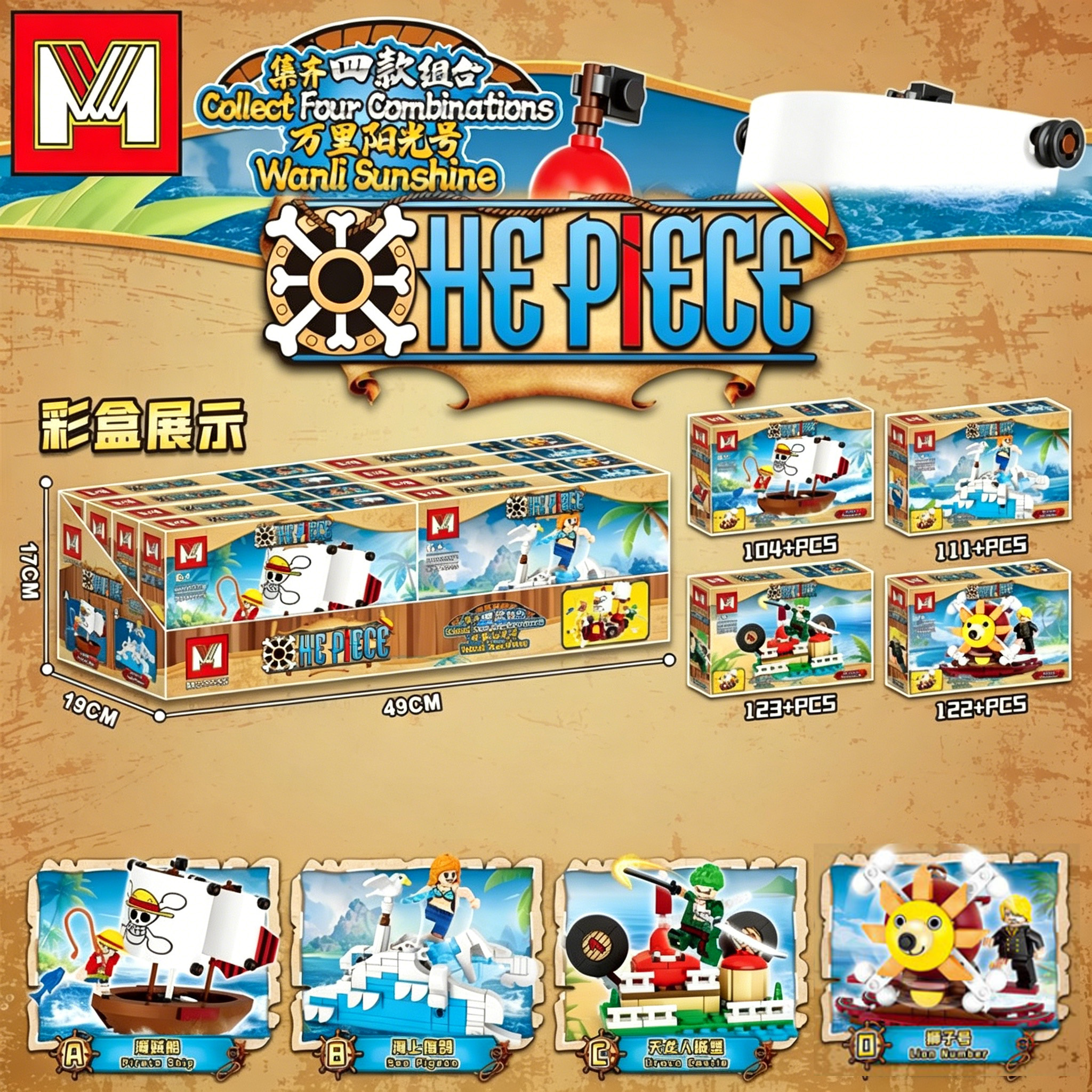 Kids Toys Blocks - Auf Lager: One Piece Piratenschiff Segelschiff