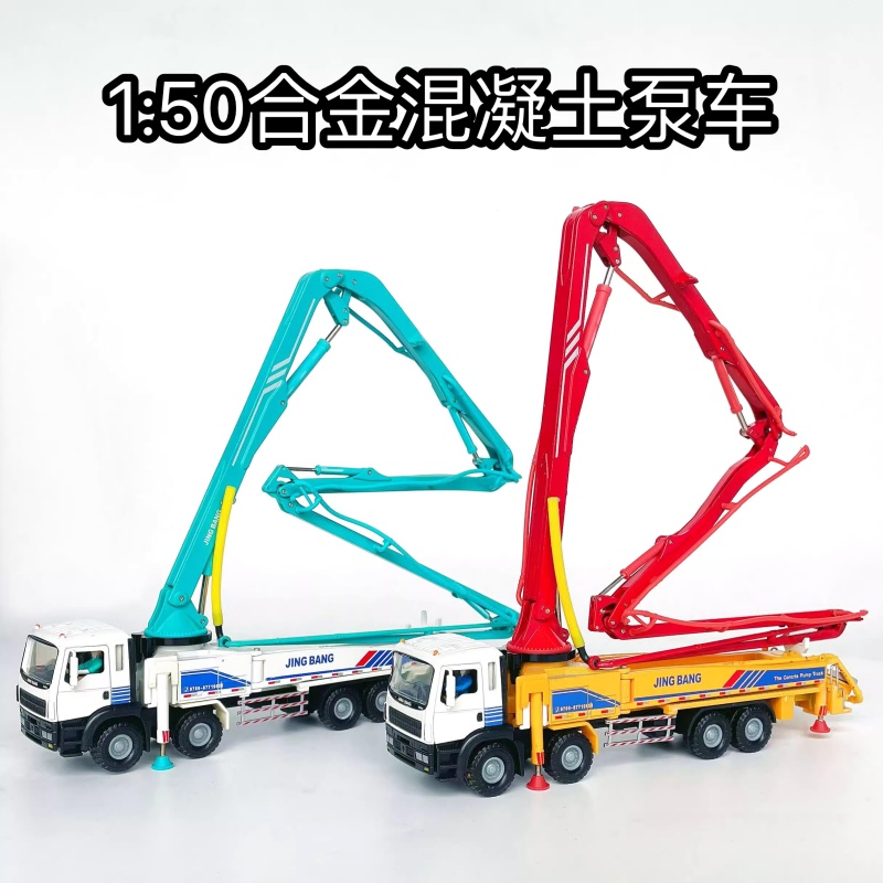Kids Toys Location - Lkw Modell Spielzeug Transport Engineering Fahrzeug