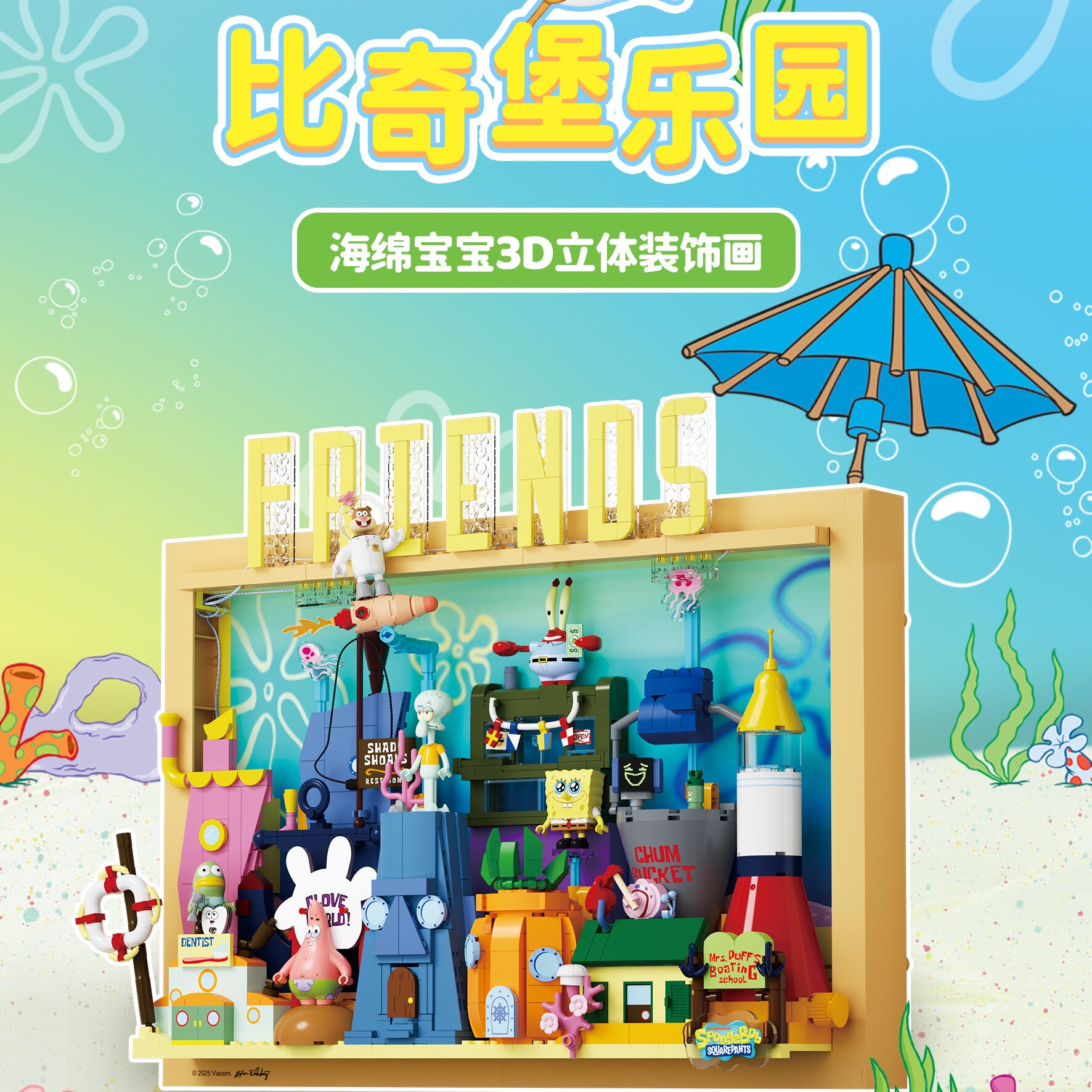 Kids Toys Blocks - Offizielles Area-X Spongebob Schwammkopf, trendiges Spielzeug,