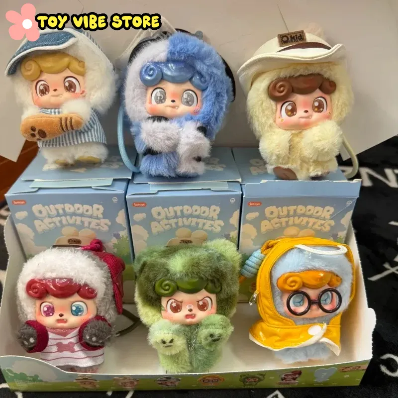 Kids Toys Idea - Neue Q.Kid Outdoor-Aktivitäten Serie Blind Box