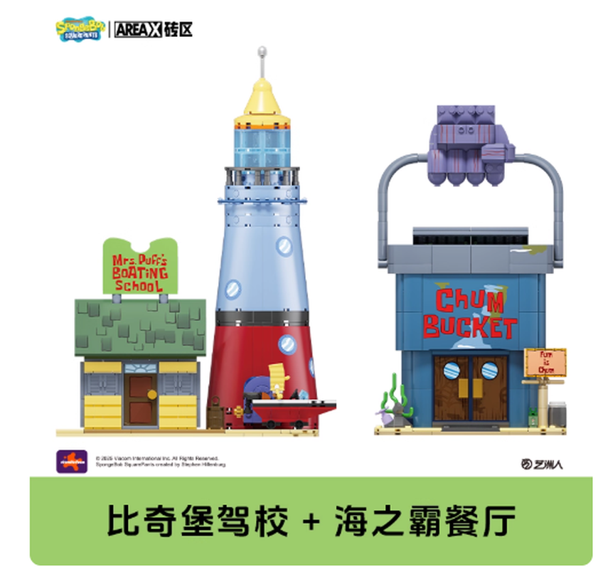 Areax Spongebob Bikini Bottom  – Kids Toys Blocks Bewertung und Preis