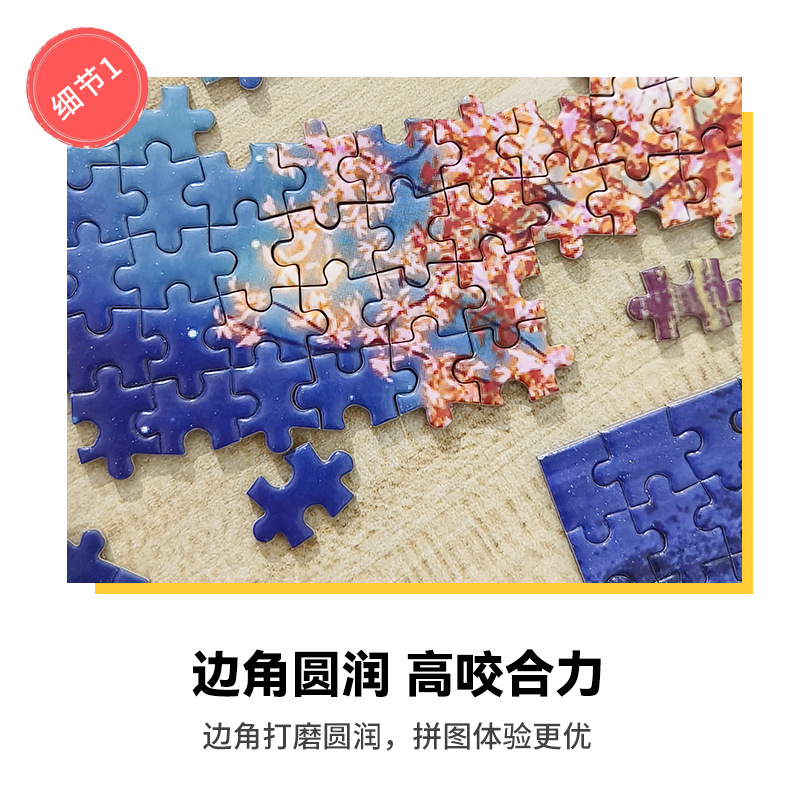 1000 Teile Mini-Puzzles Black  – Kids Toys Under 1000 Bewertung und Preis