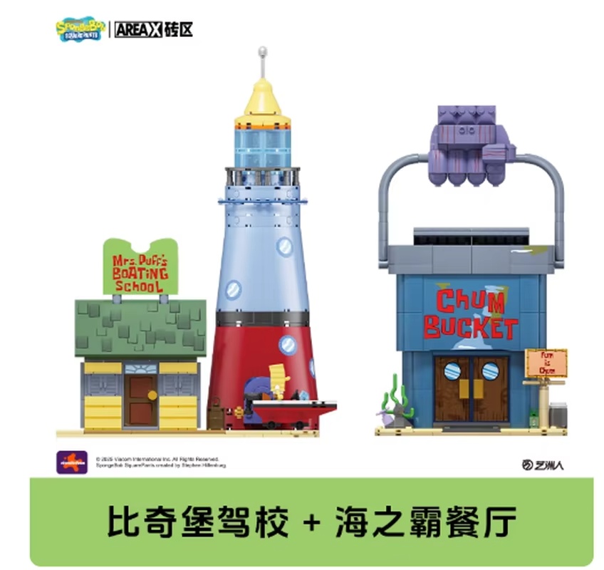Areax Spongebob Bikini Bottom  – Kids Toys Blocks Bewertung und Preis