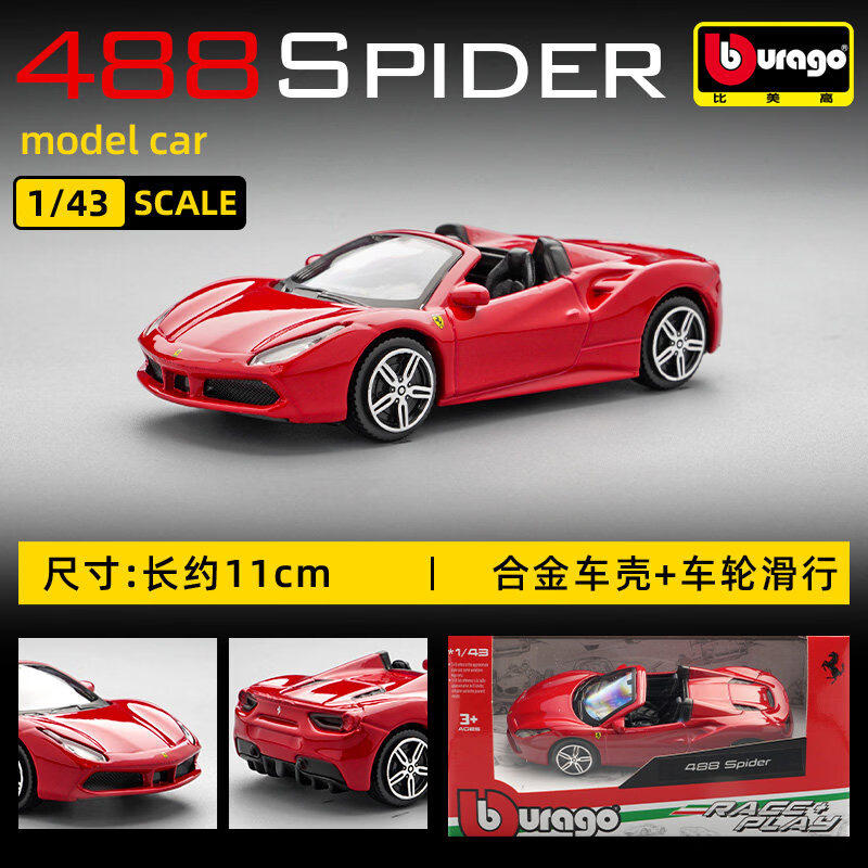 Bburago 1:43 Ferrari 250 Testa – Kids Toys Boys Bewertung und Preis