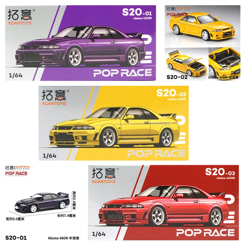 XCARTOYS POP RACE 1/64 Nismo 4 – Kids Toys Boys Bewertung und Preis