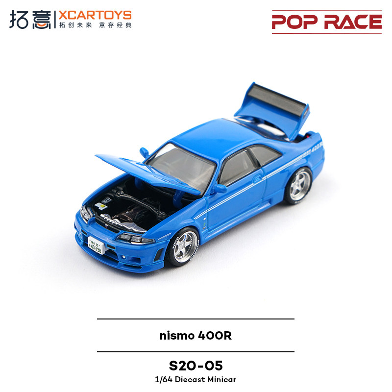 XCARTOYS POP RACE 1/64 Nismo 4 – Kids Toys Boys Bewertung und Preis