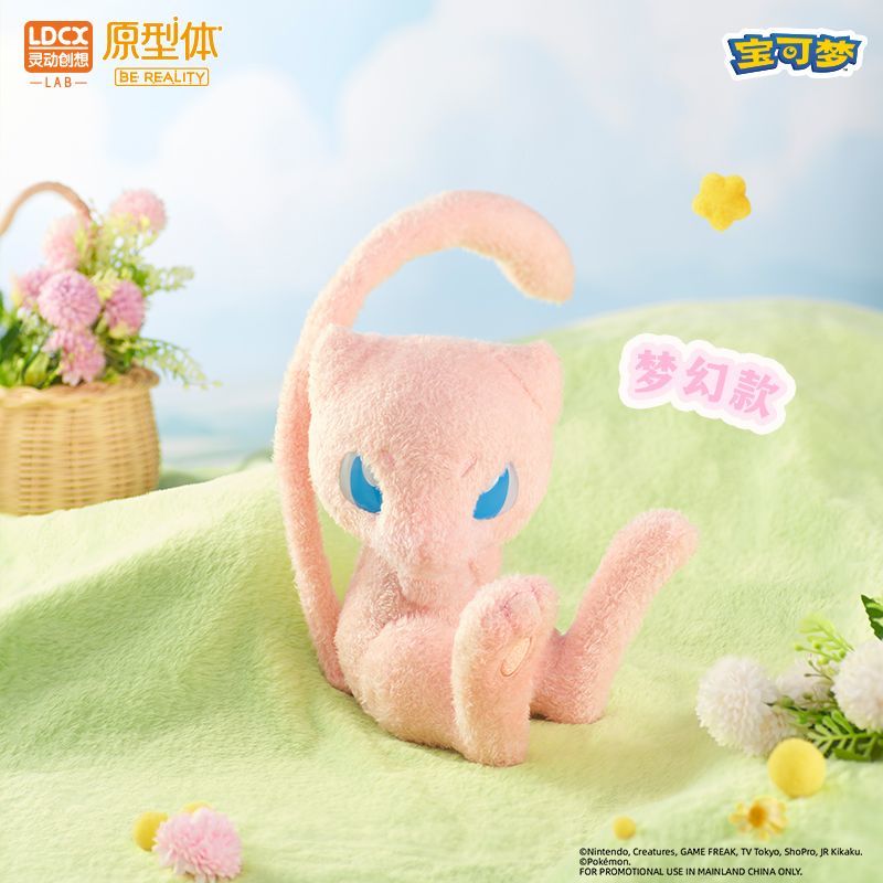 LDCX Pokémon Plüschpuppe Pikac – Kids Toys Idea Bewertung und Preis