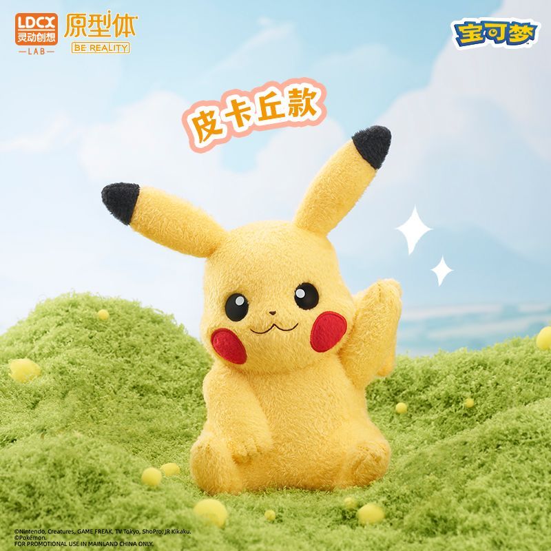 LDCX Pokémon Plüschpuppe Pikac – Kids Toys Idea Bewertung und Preis