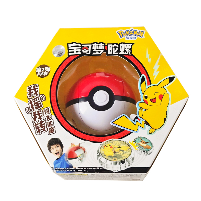 Pokémon-Spinnkugel-Actionfigur – Kids Toys China Bewertung und Preis