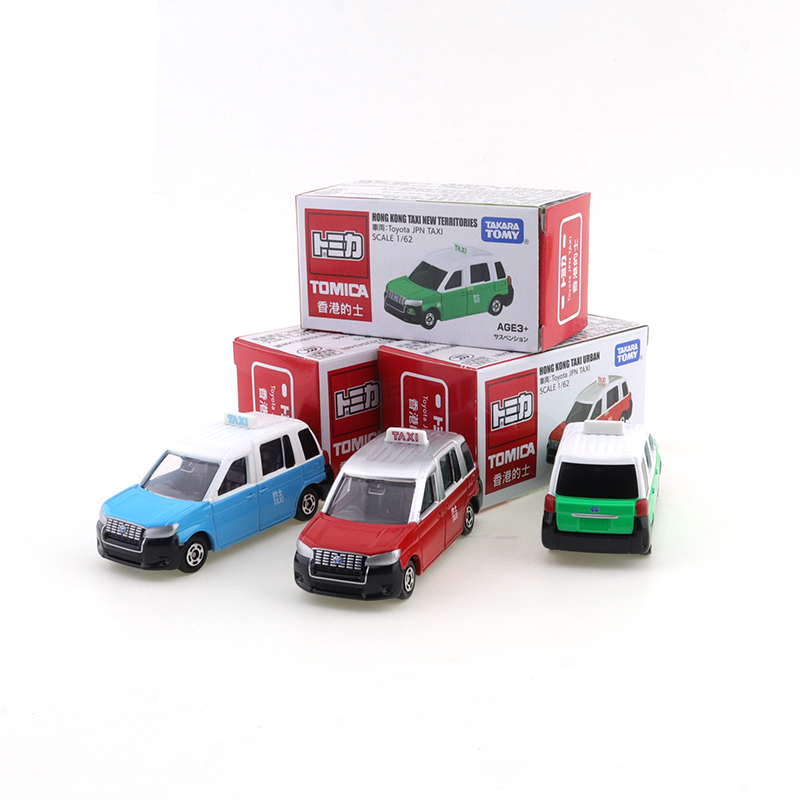 Takara Tomy Tomica Hong Kong T – Kids Toys Hong Kong Bewertung und Preis