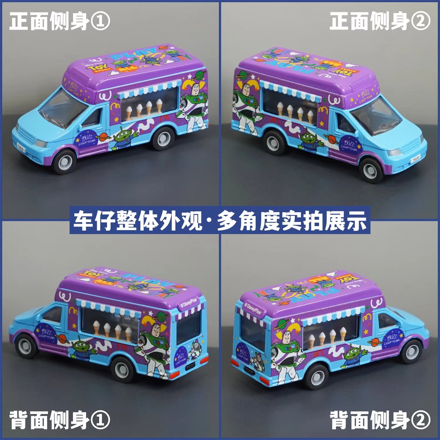 Pixar Toy Story Legierung Druc – Kids Toys Hong Kong Bewertung und Preis