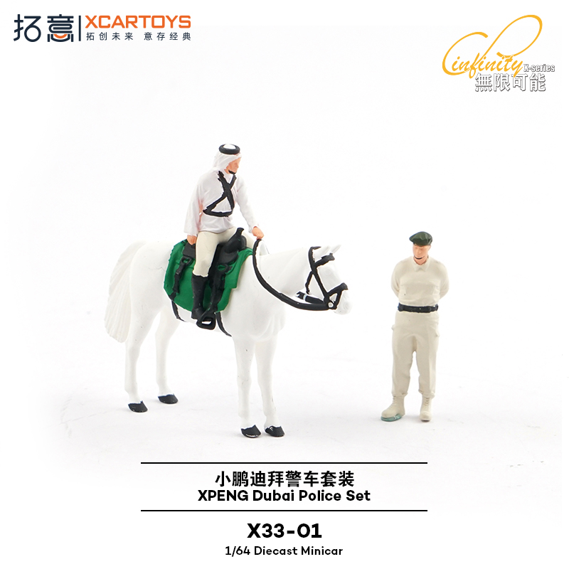 XCARTOYS 1/64 XPENG Dubai Poli – Kids Toys Dubai Bewertung und Preis