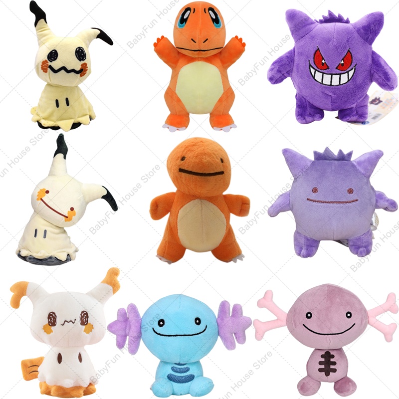 Pokemon Q-Version Mimikyu Geng – Kids Toys Idea Bewertung und Preis
