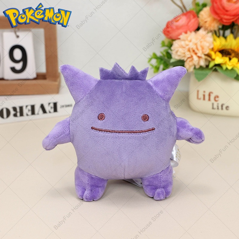 Pokemon Q-Version Mimikyu Geng – Kids Toys Idea Bewertung und Preis