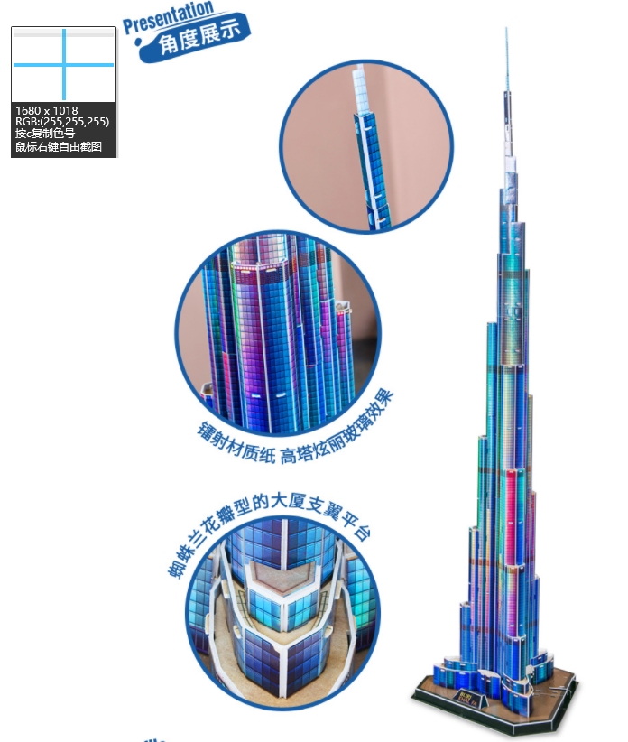 3d puzzles 1,5 m dubai burj kh – Kids Toys Dubai Bewertung und Preis