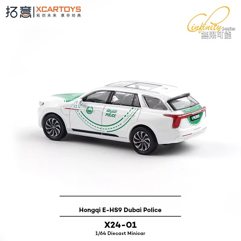 XCARTOYS 1/64 Red Flag E-HS9 D – Kids Toys Dubai Bewertung und Preis