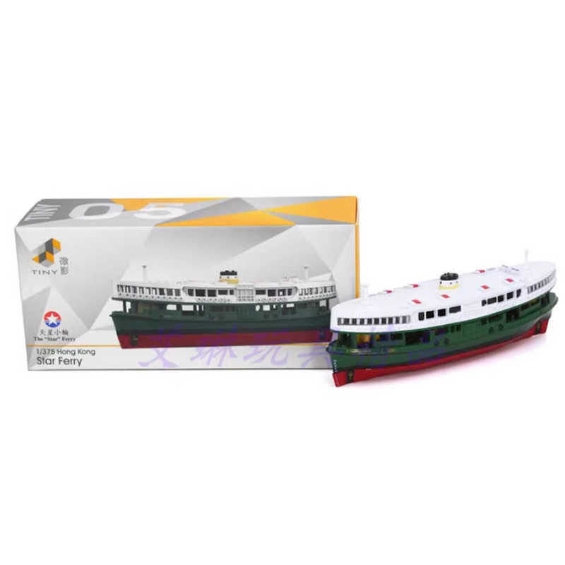 Druckgussmodell Tiny HONG KONG – Kids Toys Hong Kong Bewertung und Preis