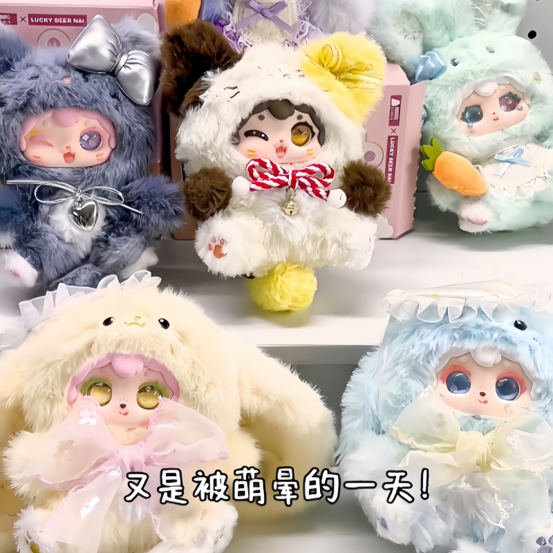 Nini Poka Fluffy Collection Se – Kids Toys China Bewertung und Preis