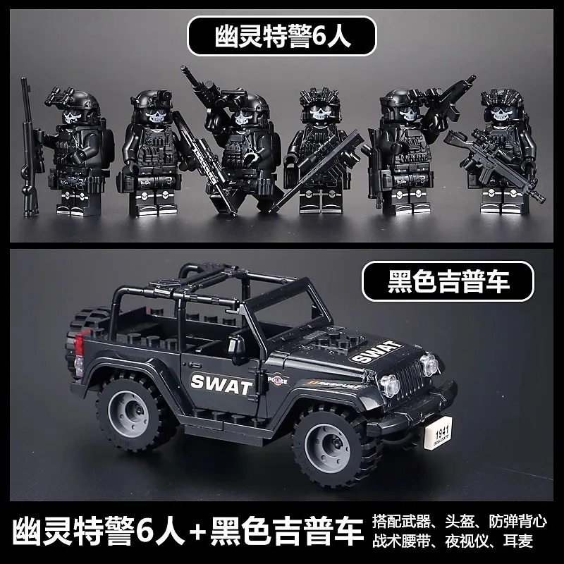 Veyron Spezialpolizei-Jeep, Hu – Kids Toys Idea Bewertung und Preis