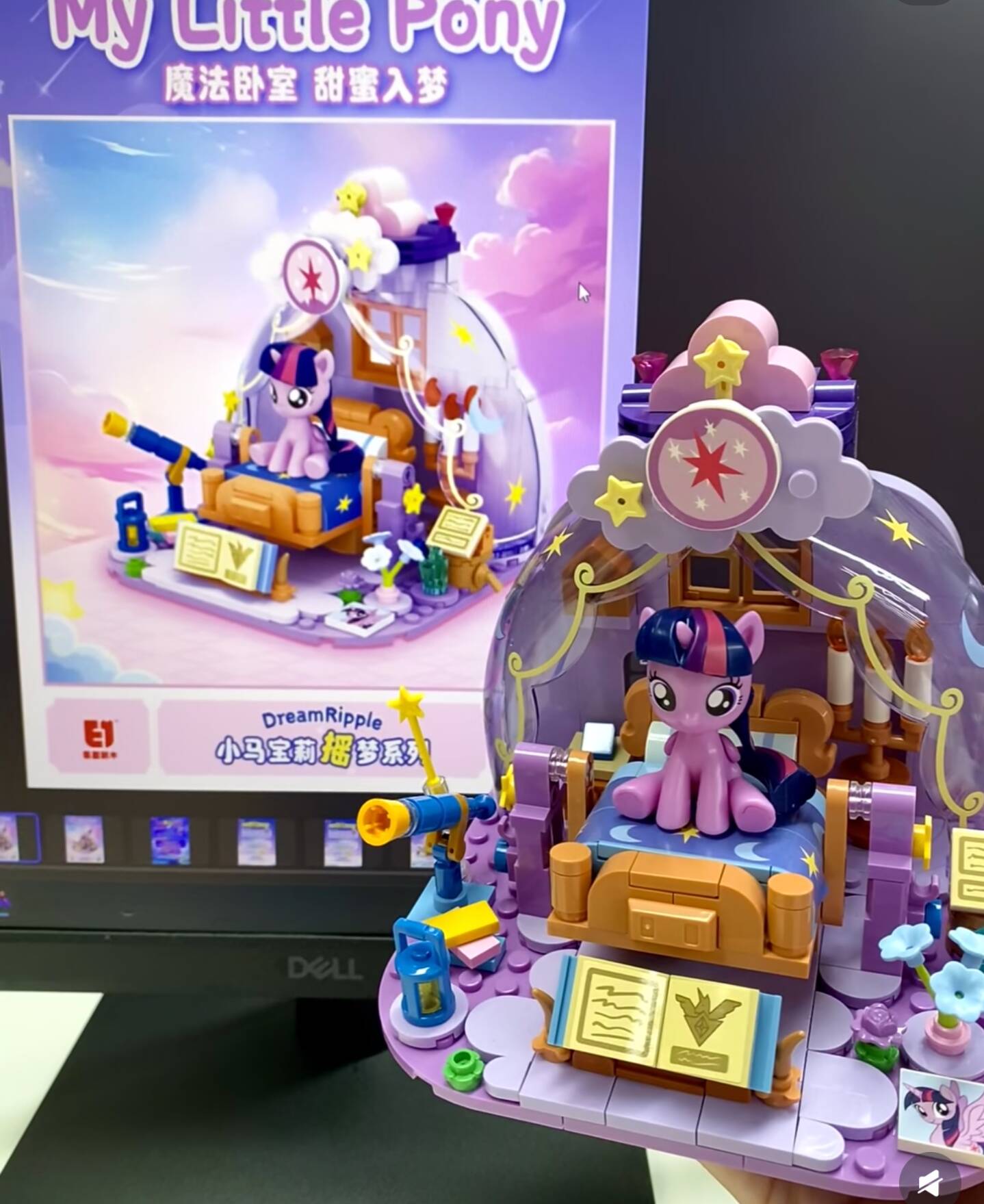 2025 heiße Neue My Little Pony – Kids Toys Idea Bewertung und Preis